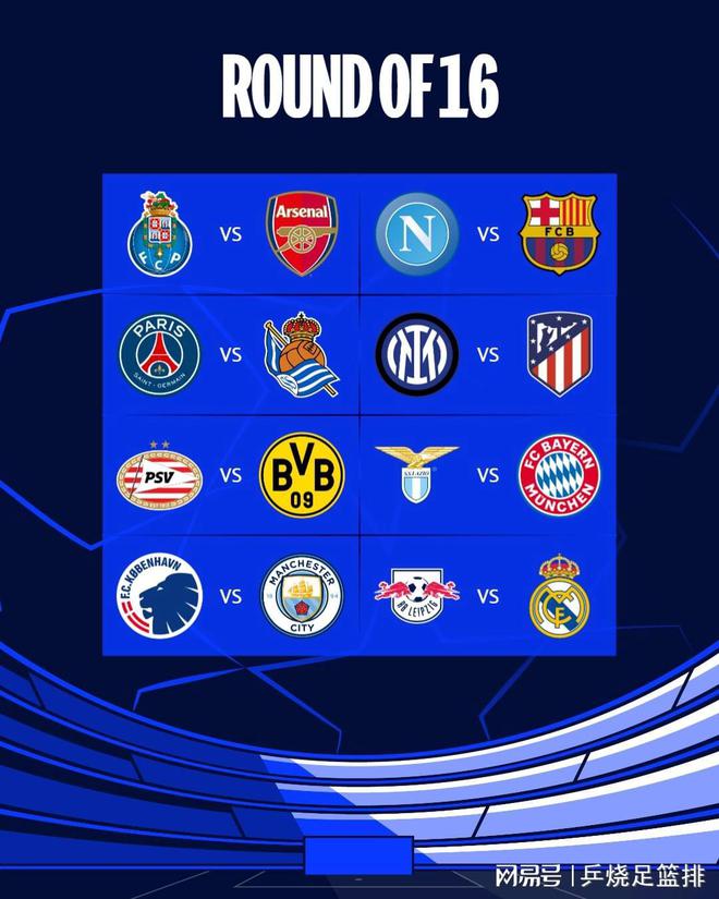 致不明智的 致不明智的